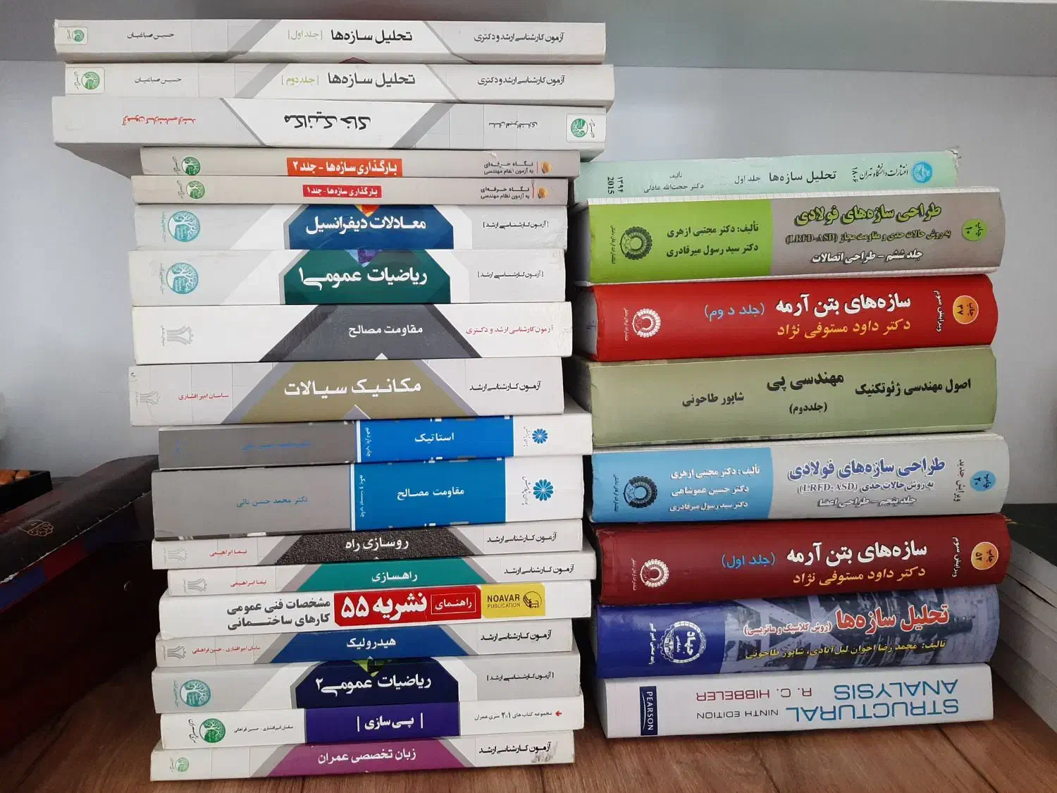 کتابهای سری عمران و مقررات ملی ساختمان|کتاب و مجله آموزشی|قم, شهرک قدس|دیوار
