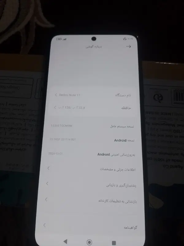 شیایومینوت 11|موبایل|اردبیل, |دیوار
