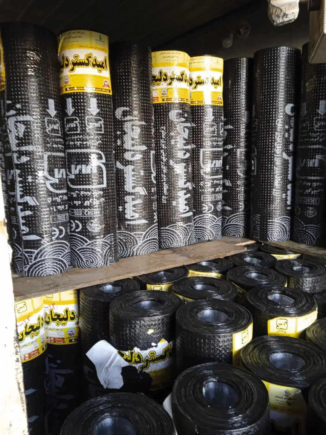 نصب و تعمیر ایزوگام با نصاب کورد|خدمات پیشه و مهارت|اهواز, پادادشهر|دیوار