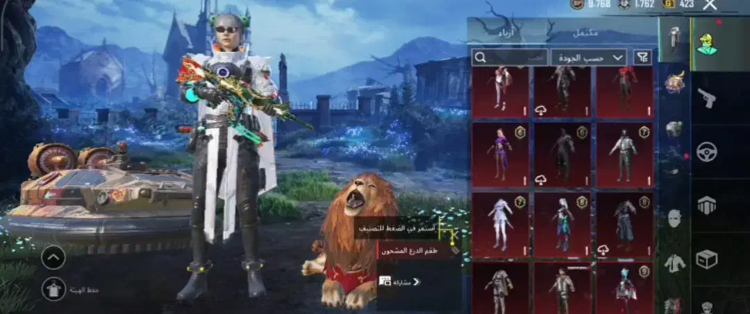 اکانت پاپجی خفن|کنسول، بازی ویدئویی و آنلاین|فرح دشت, |دیوار