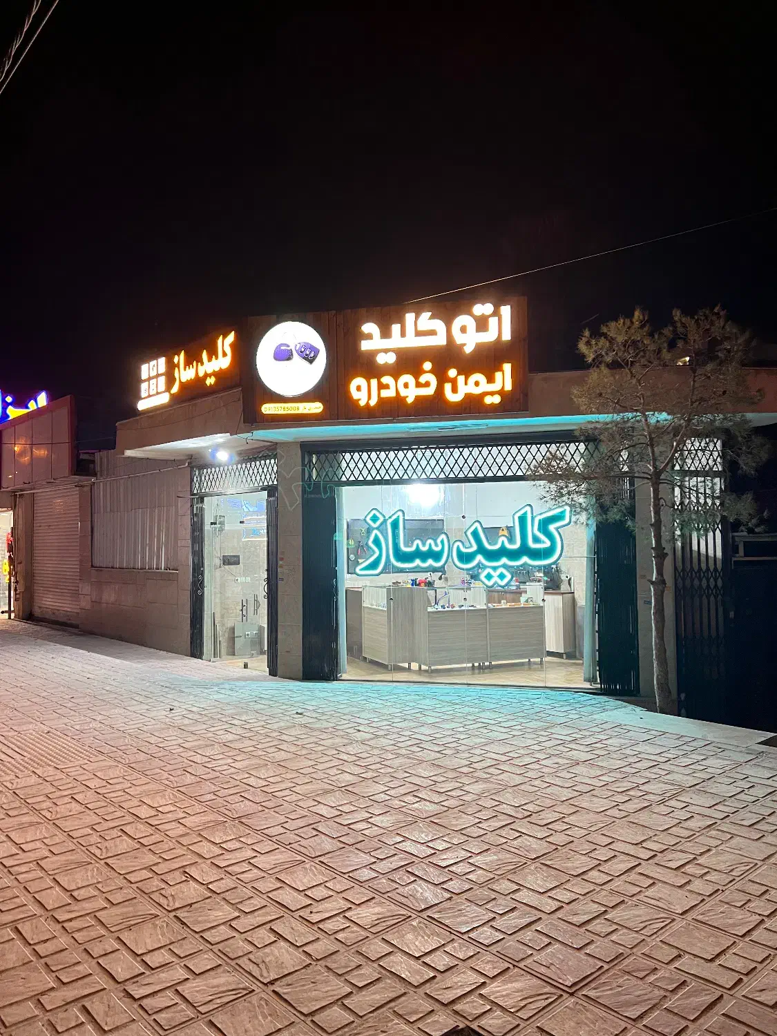 کلیدسازی۲۴ساعته بازکردن درب ضدسرقت وانواع قفل|خدمات پیشه و مهارت|کرمان, |دیوار