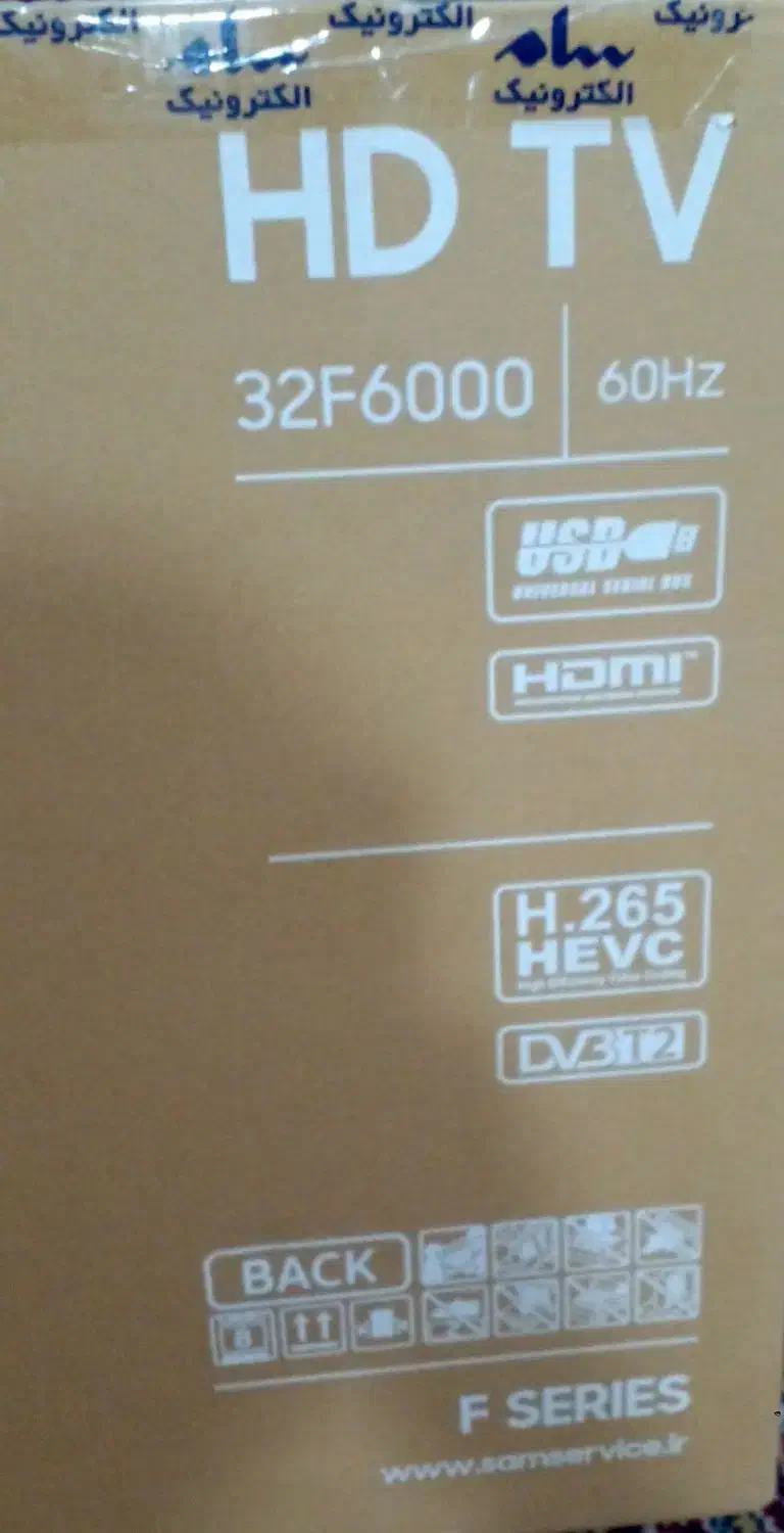 تلویزیون ۳۲ اینچ سام آکبند|تلویزیون و پروژکتور|یزد, |دیوار