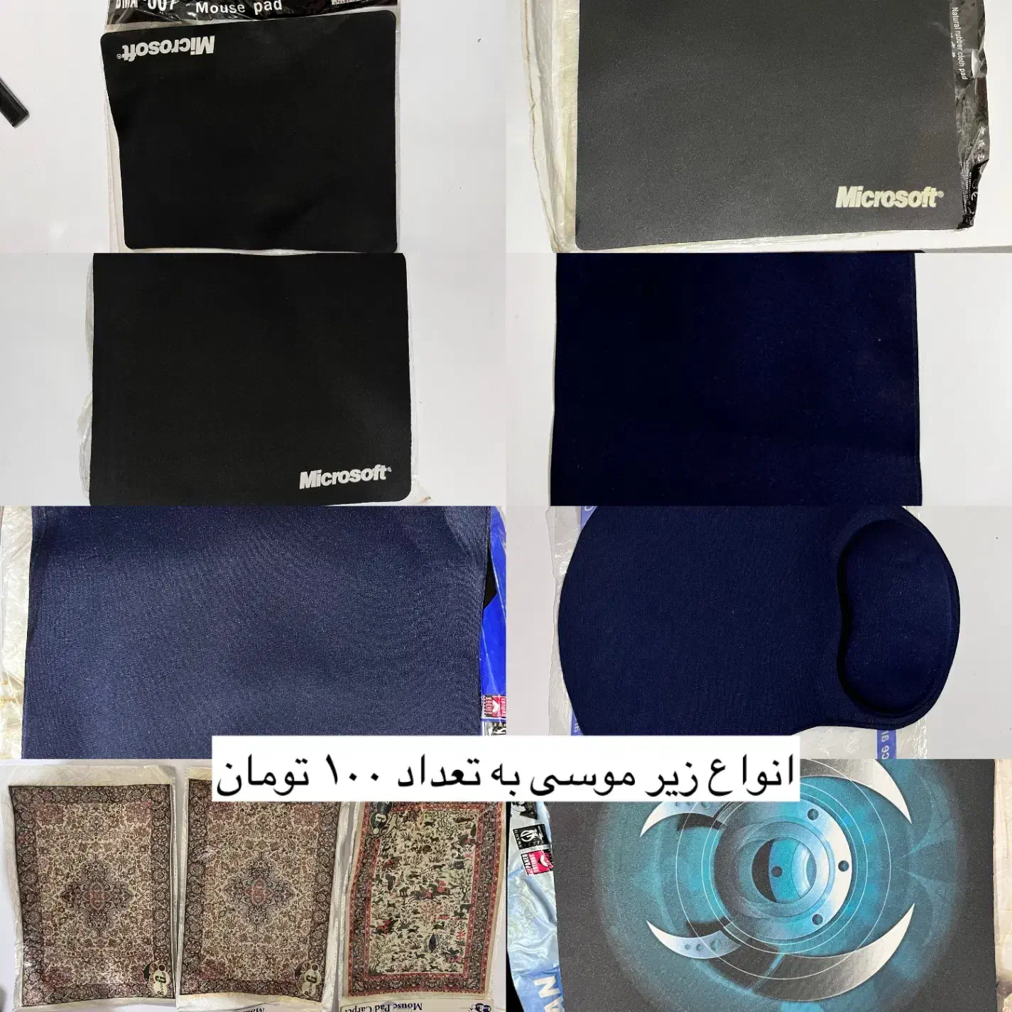 کیبورد نو و زیر موسی|قطعات و لوازم جانبی رایانه|شیراز, پودنک|دیوار