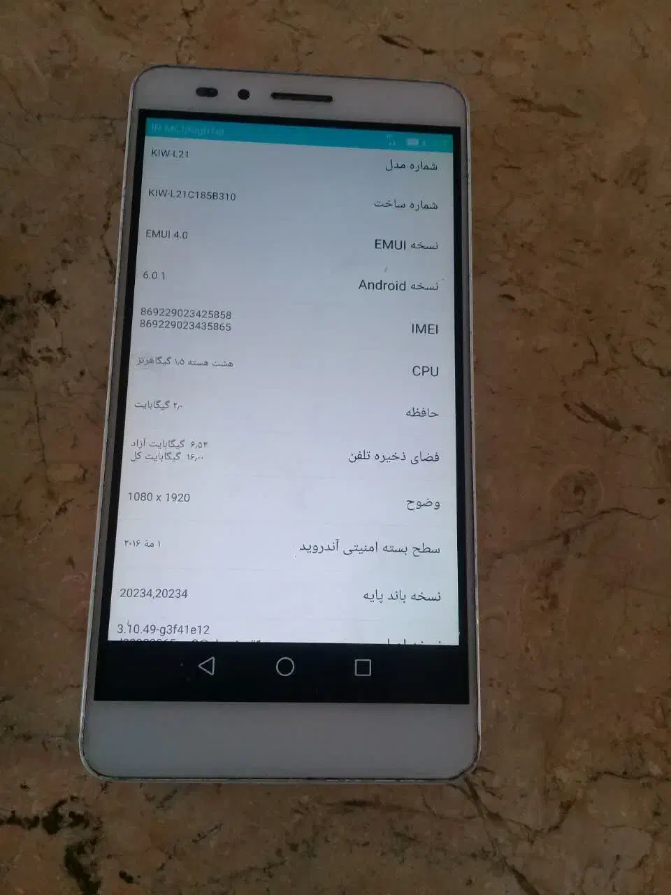 گوشی|موبایل|آباده, |دیوار