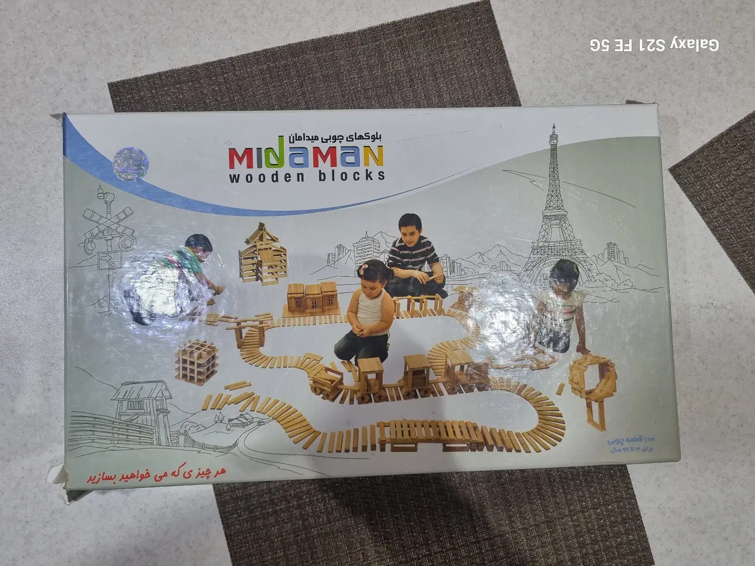 بازیهای فکری کودکان|اسباب‌‌بازی|تهران, کوی بیمه|دیوار