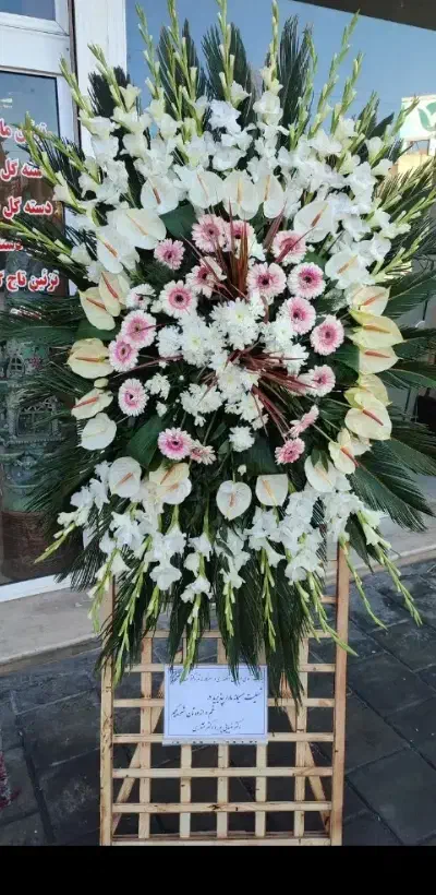 سه پایه ترحیم|خدمات پذیرایی، مراسم|ارومیه, |دیوار