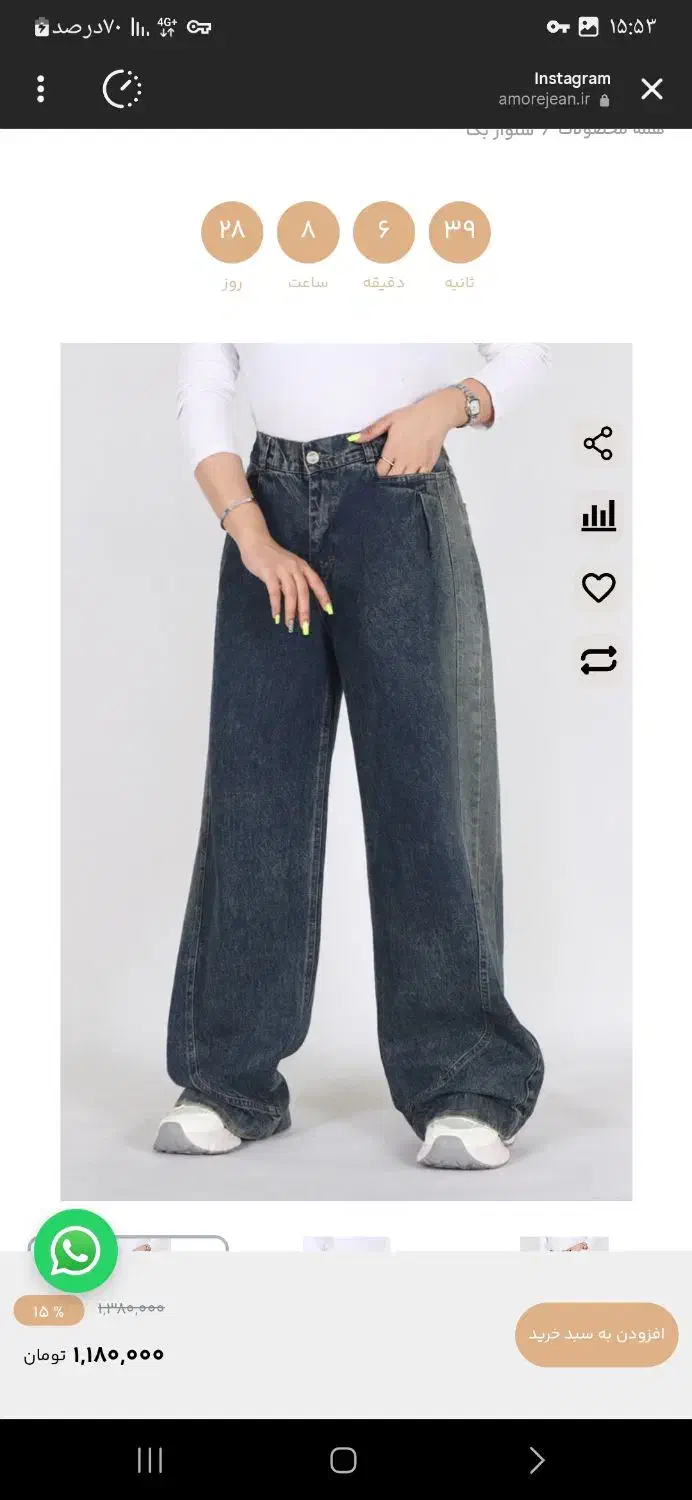 انواع لباس زنانه تخفیفات یلدایی|لباس|دشتابی, |دیوار