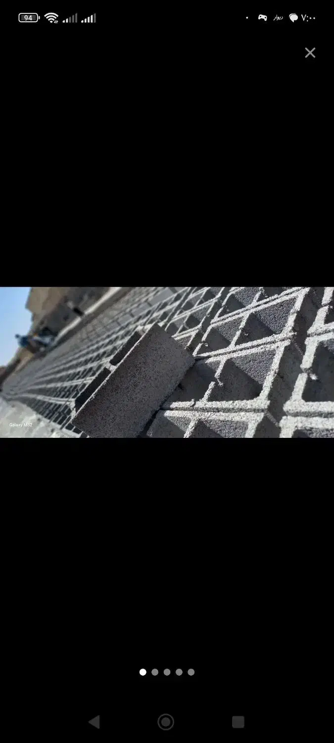 مصالح ساختمانی|خدمات پیشه و مهارت|قم, هفت تیر|دیوار