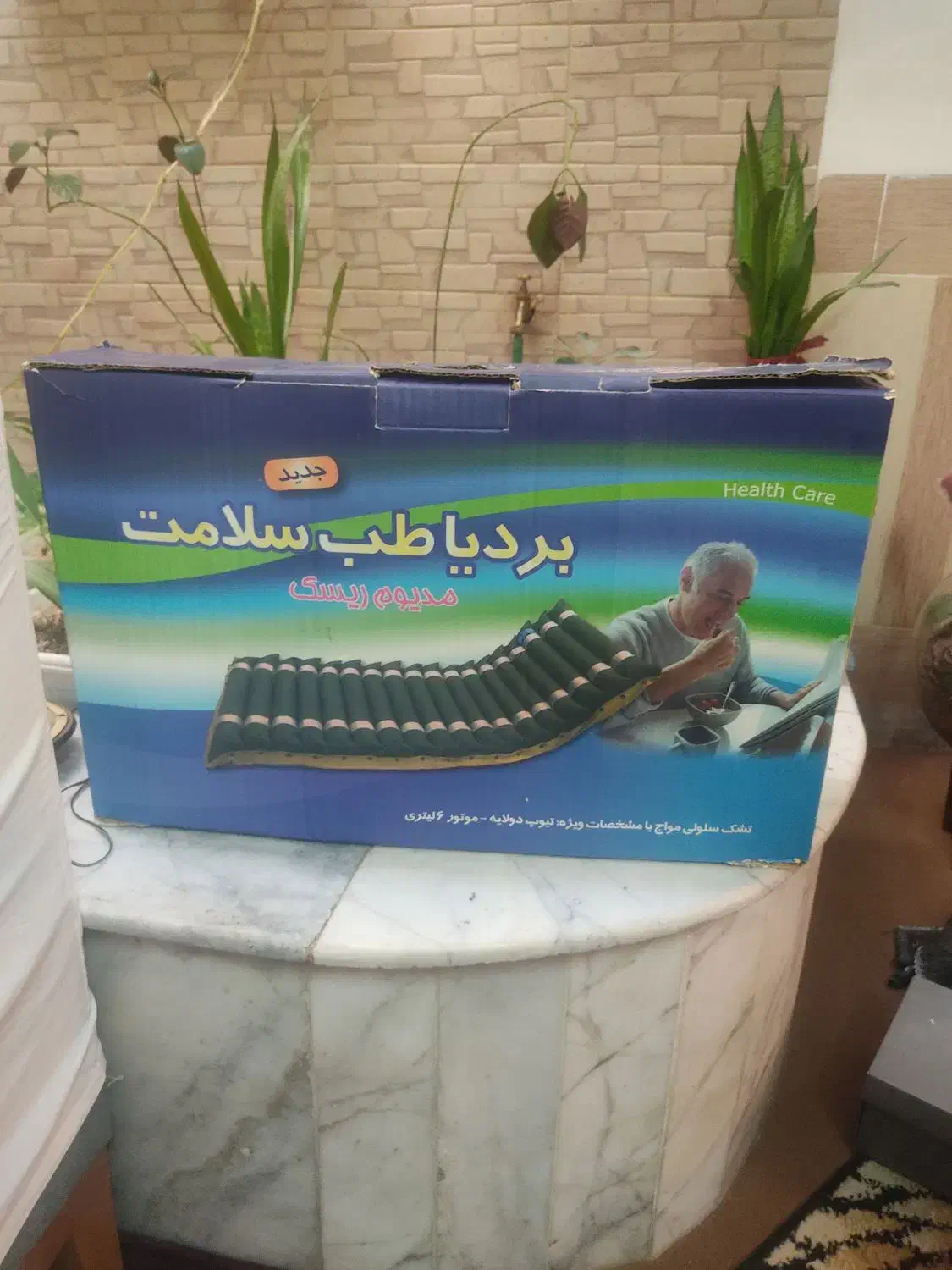 تشک بادی|تشک تختخواب|شیراز, شهرک برق|دیوار