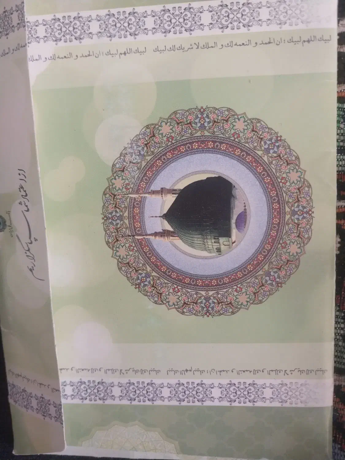 فیش مکه ۲۳ونیم|تور و چارتر|زابل, |دیوار