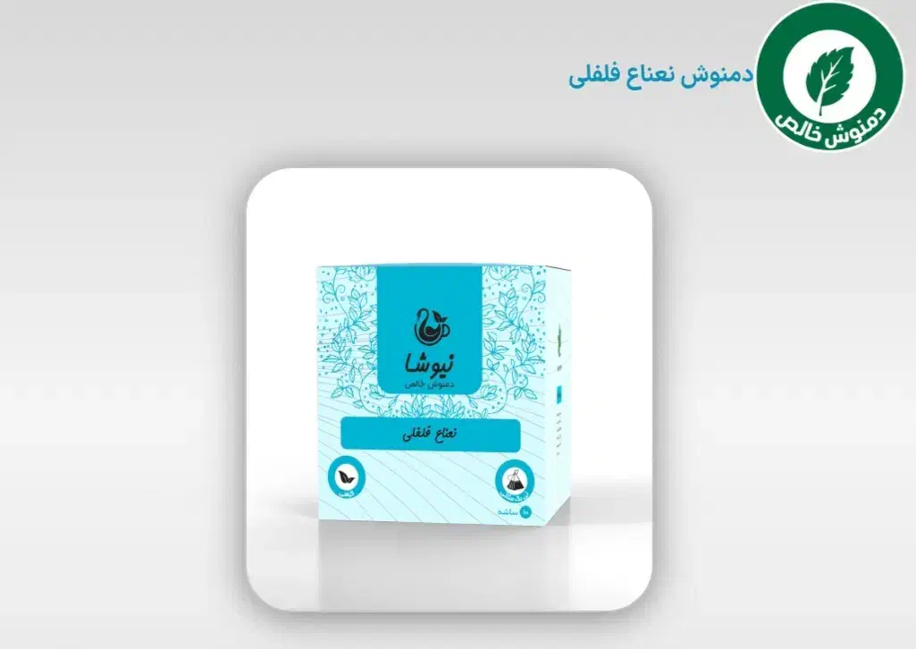 طب سنتی/|آرایشی، بهداشتی، درمانی|گناباد, |دیوار