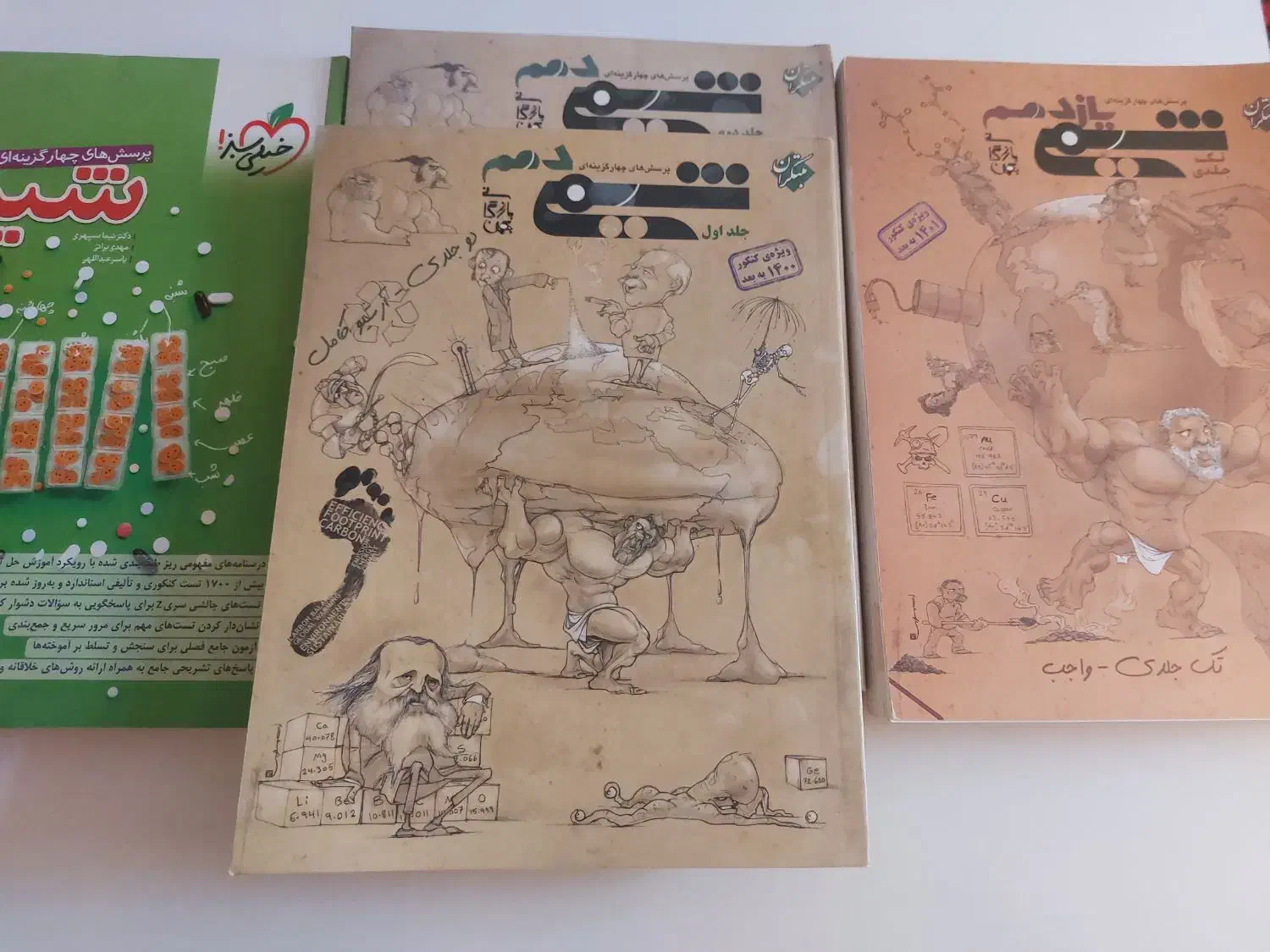 کتاب کنکور|کتاب و مجله آموزشی|اسکو, |دیوار