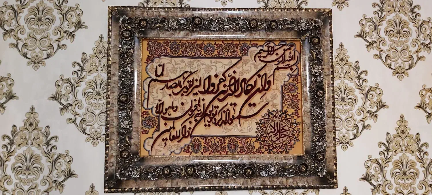 تابلو فرش وان یکاد دستباف|تابلو فرش|کرج, شهرک نهال و بذر|دیوار