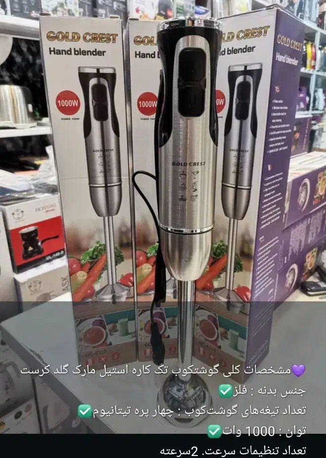 لوازم برقی برند|سایر لوازم برقی|شوشتر, |دیوار