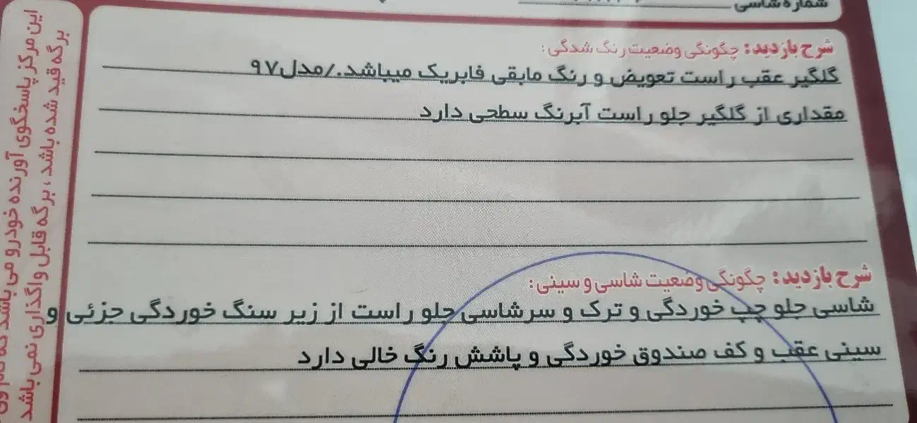 پراید۱۳۲ / ۹۷|خودرو سواری و وانت|لاهیجان, حاجی آباد|دیوار