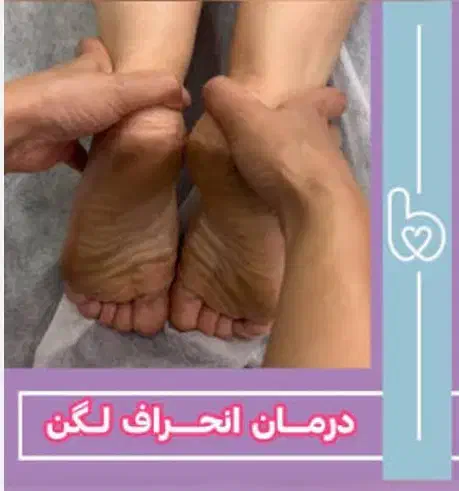 آزادسازی دردسیاتیک،ماساژعضلات،اصلاح لگن،رفع درد|خدمات آرایشگری و زیبایی|قم, سالاریه|دیوار