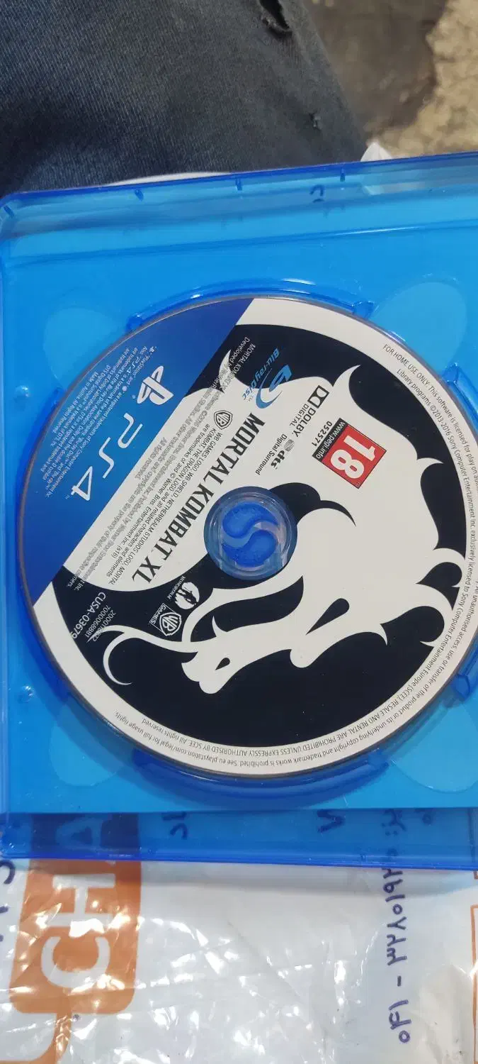 mortal combat xl|کنسول، بازی ویدئویی و آنلاین|پرند, فاز ۱|دیوار