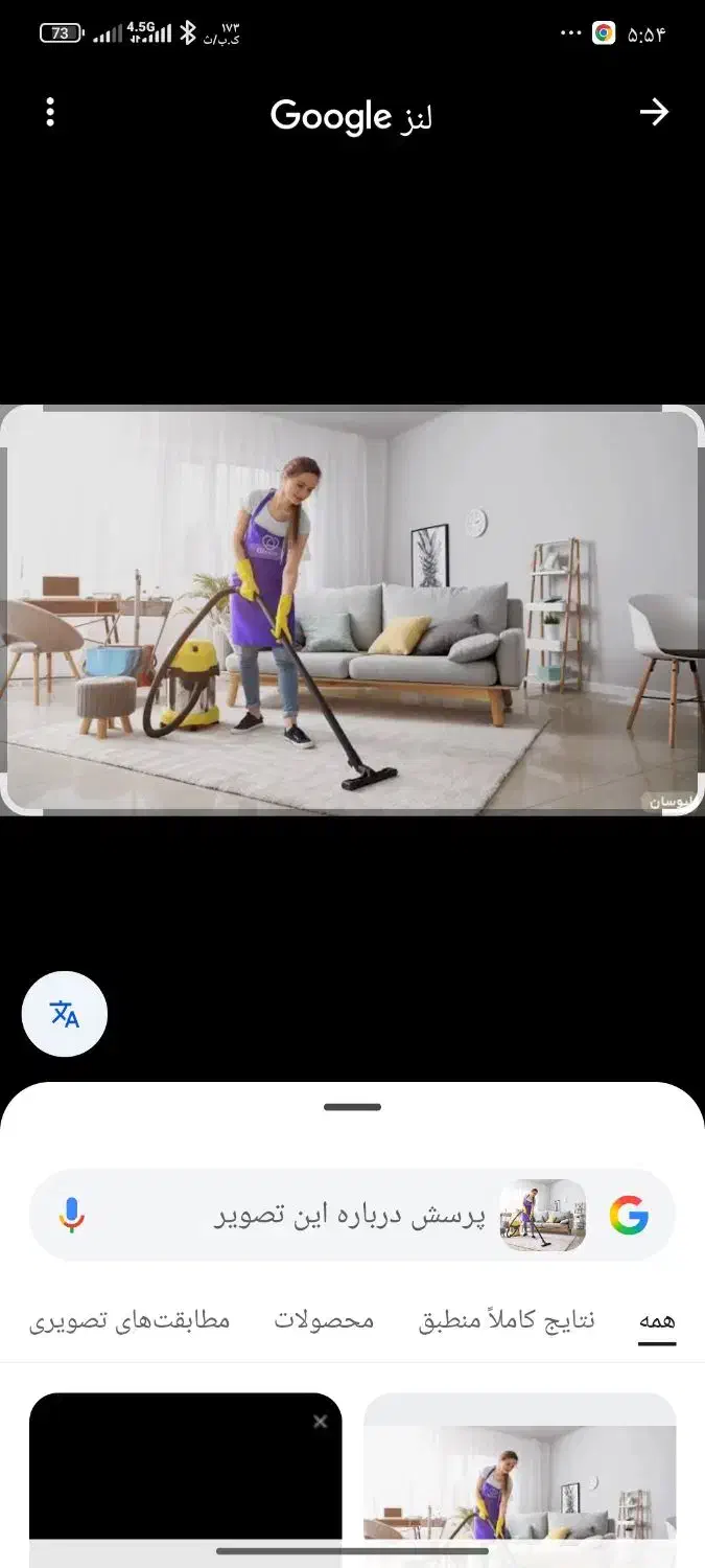 راهنمایی|فعالیت داوطلبانه|اهواز, فاز ۲ پادادشهر|دیوار