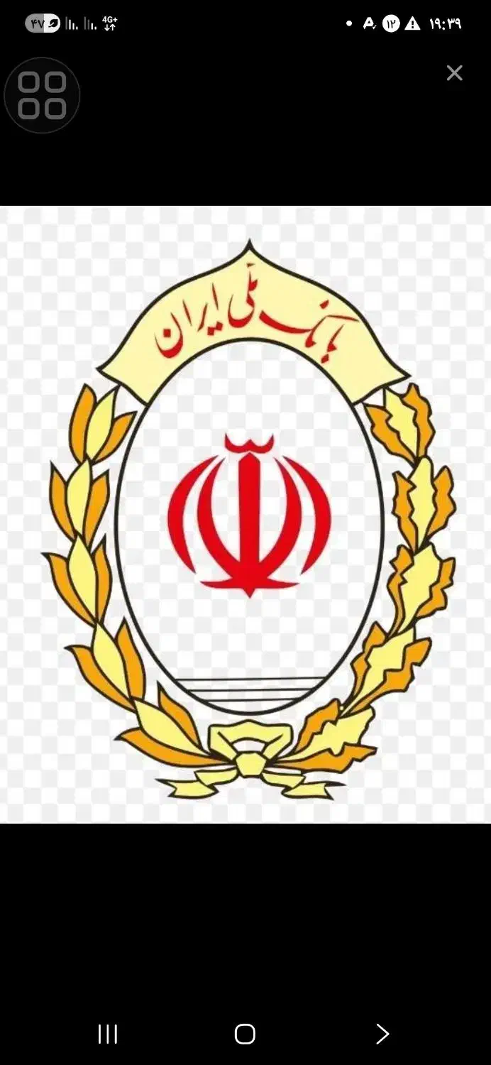 وام مهربانی 300 میلیون|خدمات مالی، حسابداری، بیمه|کرمانشاه, |دیوار