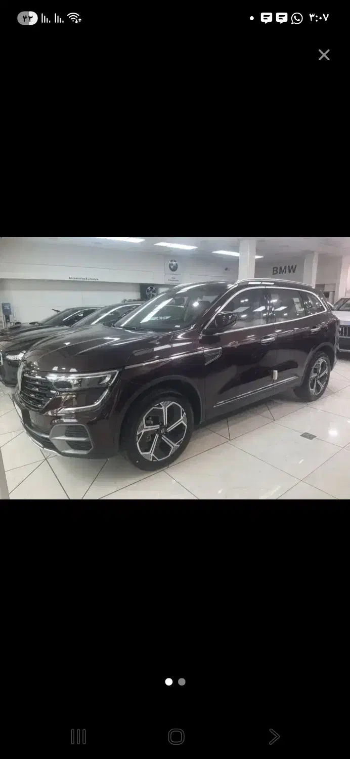 کولیوس صفر 2025  عنابی متالیک .فوری فوری|خودرو سواری و وانت|تهران, شیخ هادی|دیوار