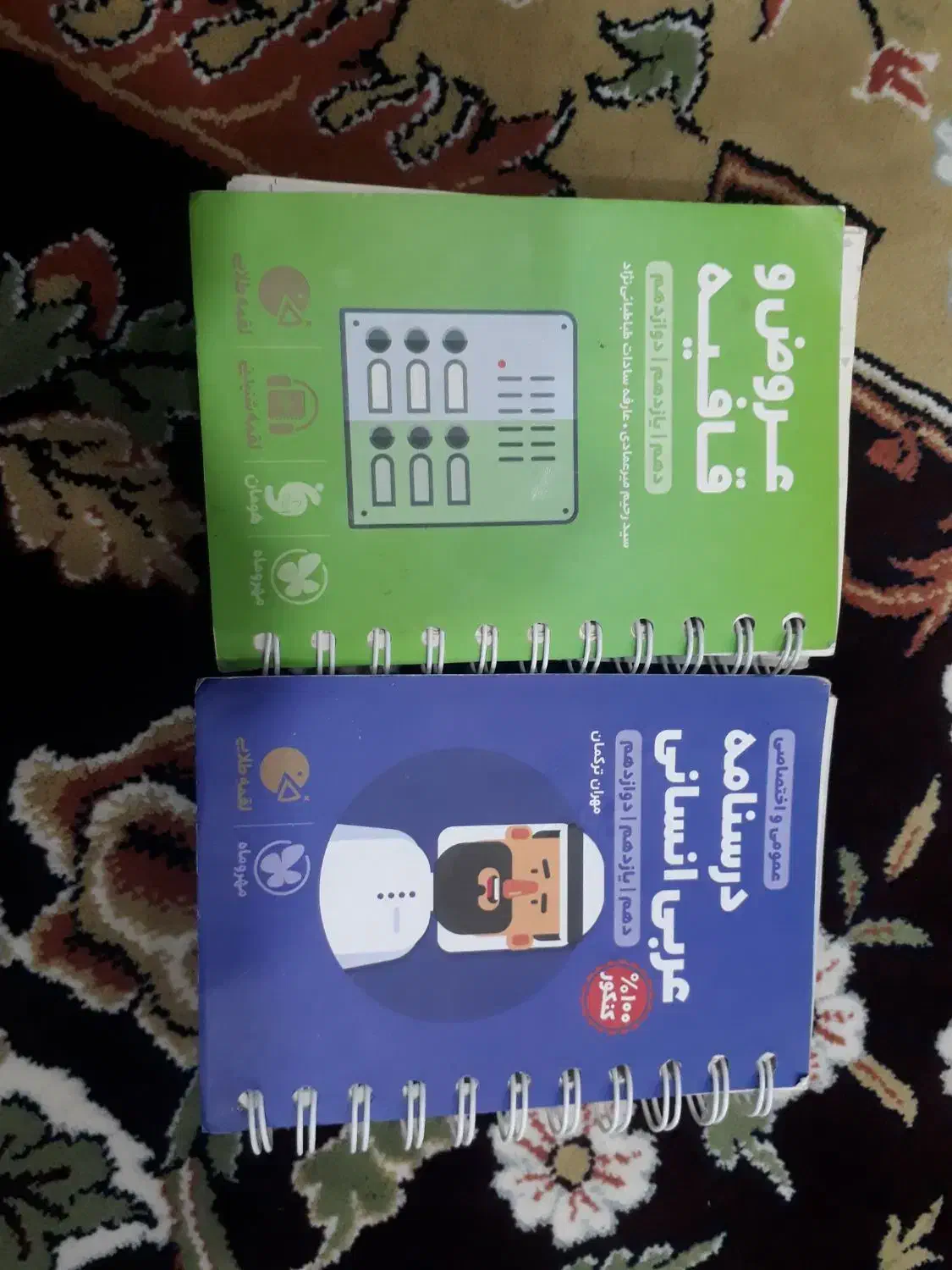 کتاب تست|کتاب و مجله آموزشی|بهبهان, |دیوار