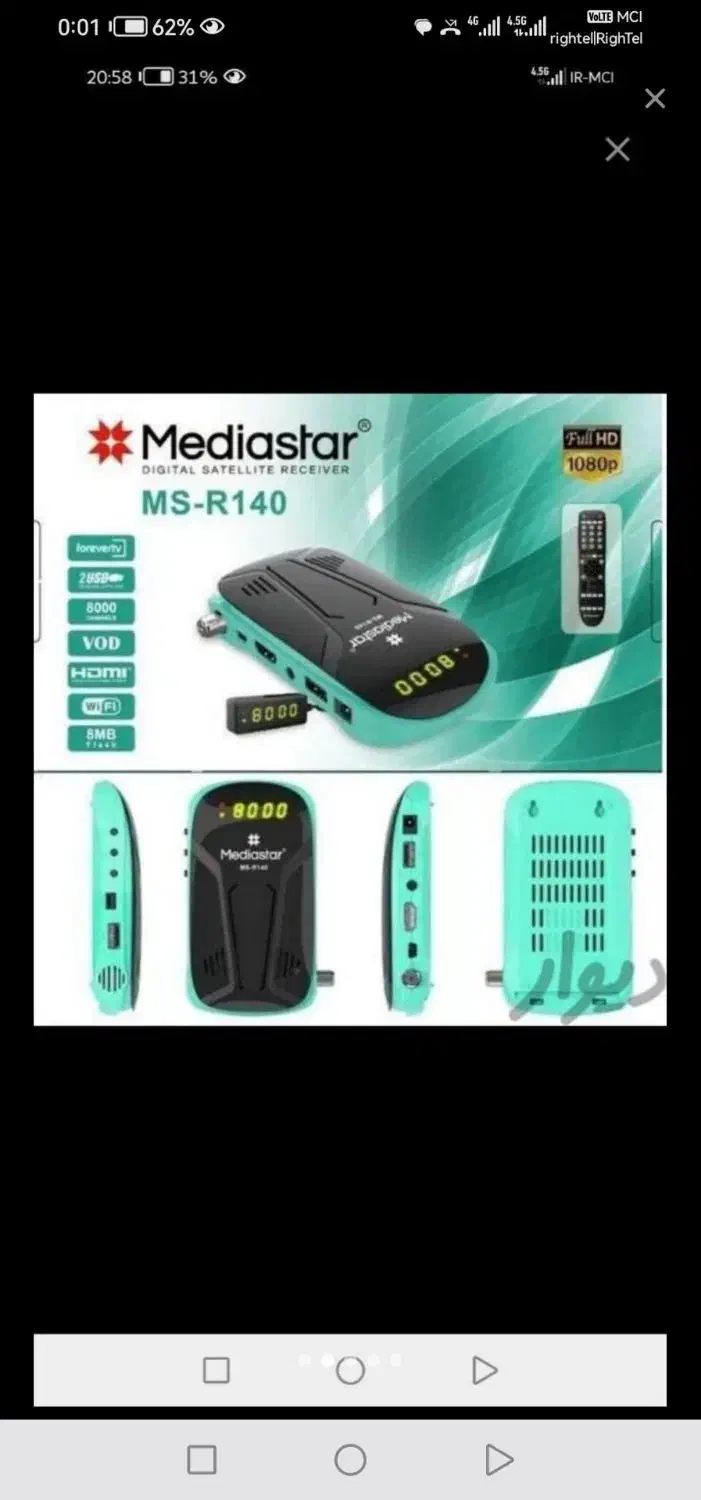 نصاب آنتن های ثابت و گردان|خدمات پیشه و مهارت|سهند, |دیوار