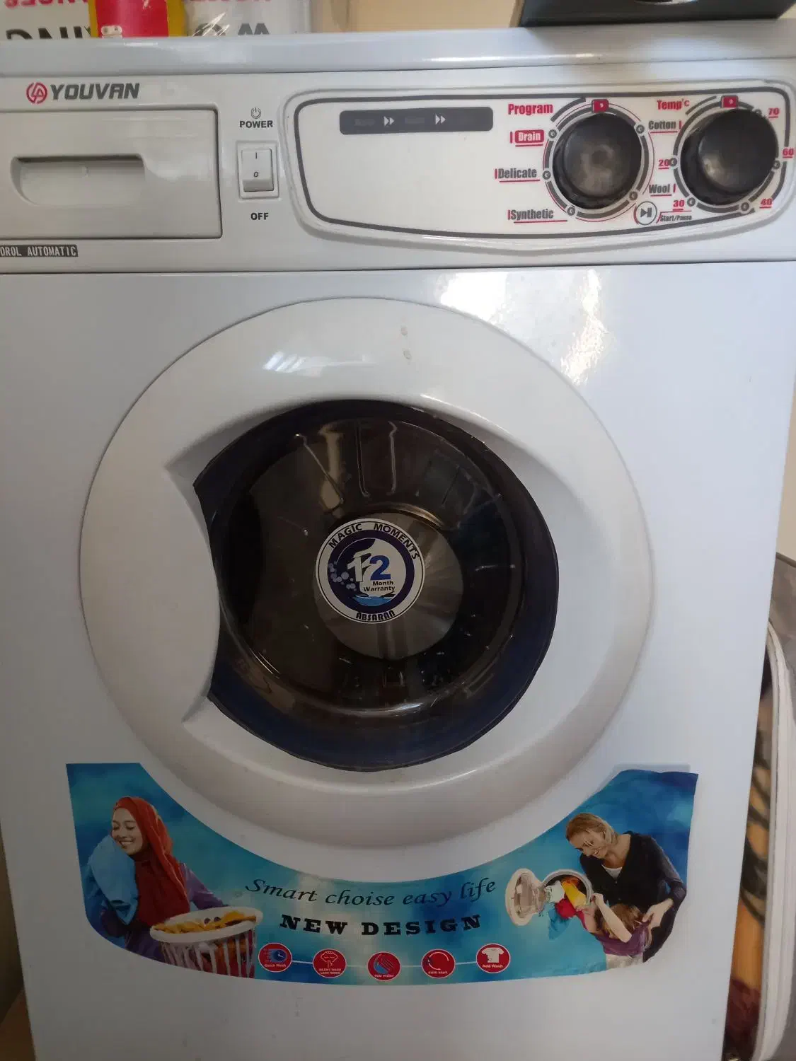 کهنه شور .|ماشین لباسشویی و خشک‌کن لباس|سهند, |دیوار