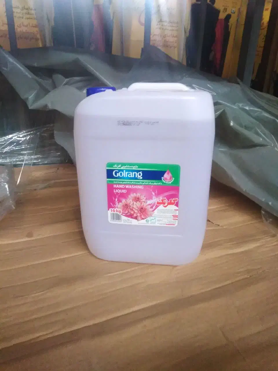مایع دستشویی گلرنگ ۱۰ لیتری اصل|مواد شوینده و دستمال کاغذی|مشهد, نوید|دیوار