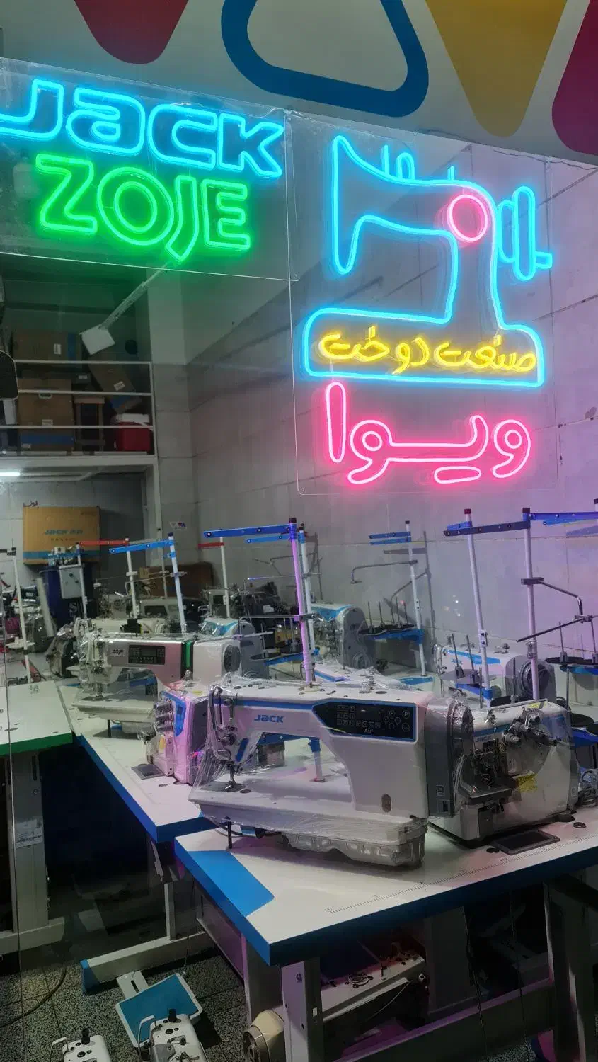 چرخ خیاطی+A4f سردوز E4s&C4 جک زوجی +خرید فروش+|چرخ خیاطی و ریسندگی|تهران, شهرک شریفی|دیوار