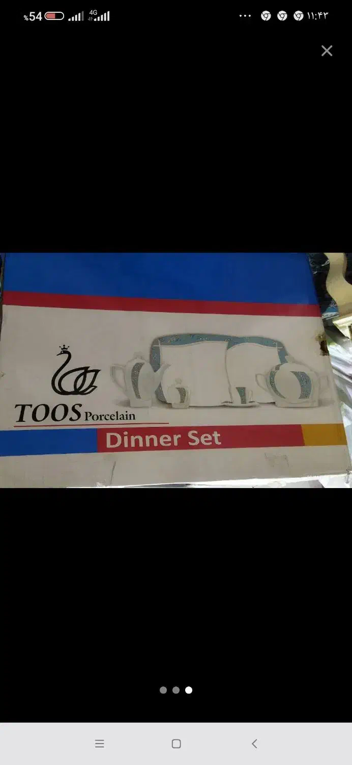 سرویس چینی|ظروف سرو و پذیرایی|تهران, جیحون|دیوار