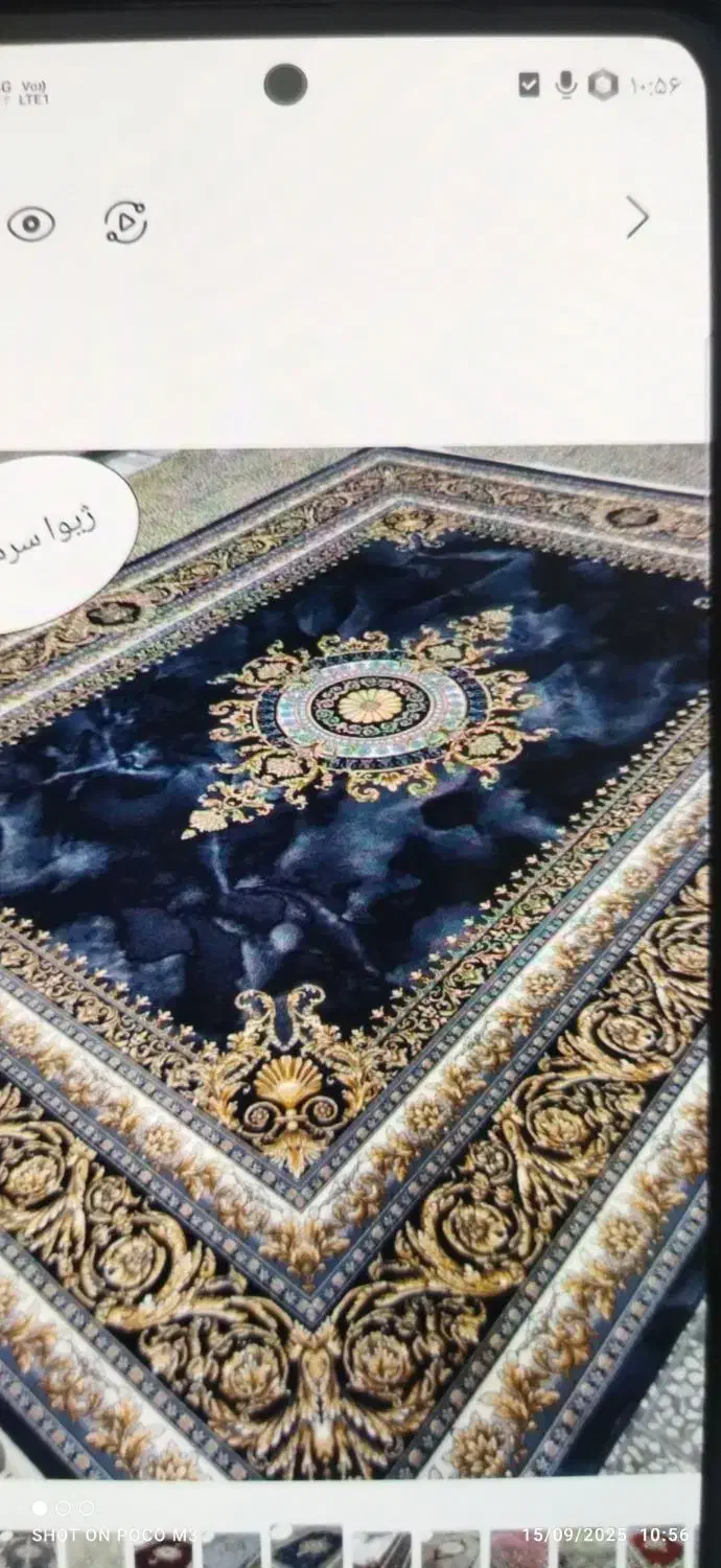 خرید و فروش فرش دستباف|فرش|بجنورد, |دیوار