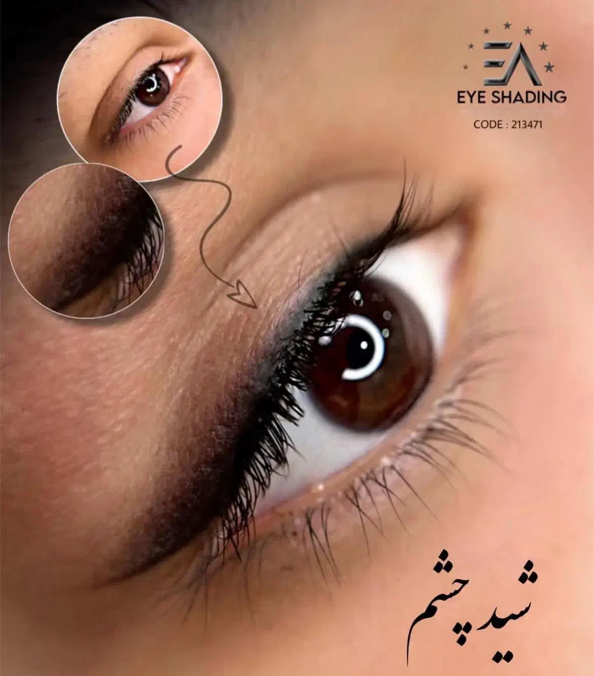 لیفت ابروومژه/شیدچشم/هیراستروک/میکرو/اسکالپ مو|خدمات آرایشگری و زیبایی|قزوین, |دیوار