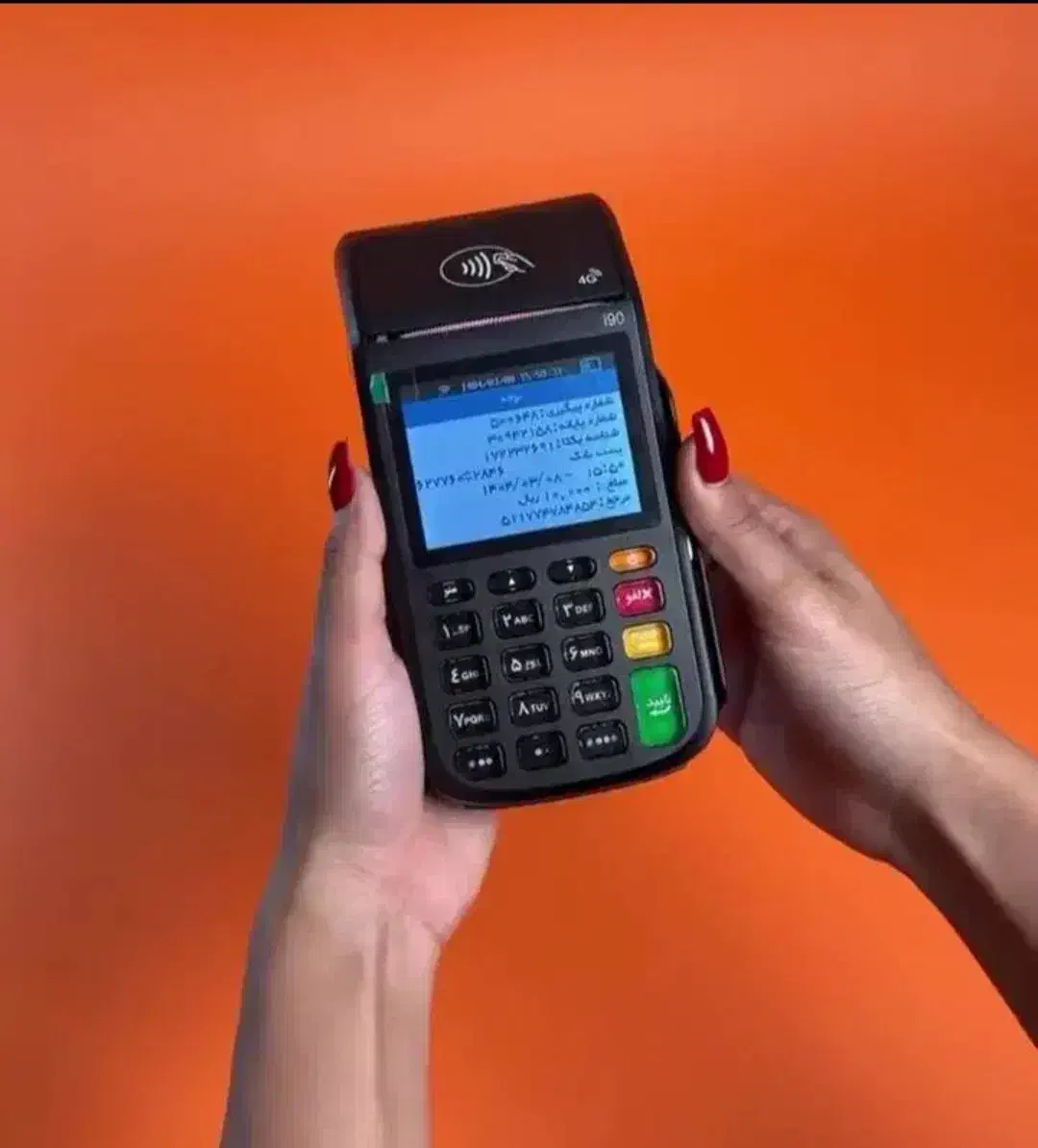 کارتخوان +تخفیف٪ آکبند ،استوک|خدمات رایانه‌ای و موبایل|شوشتر, |دیوار