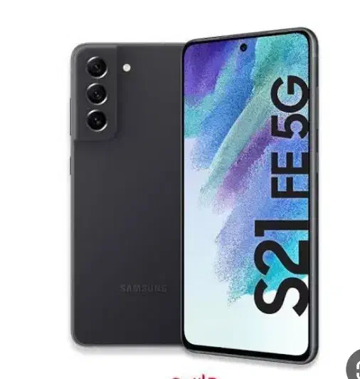 اس ۲۱ اف ای|موبایل|ماکو, |دیوار