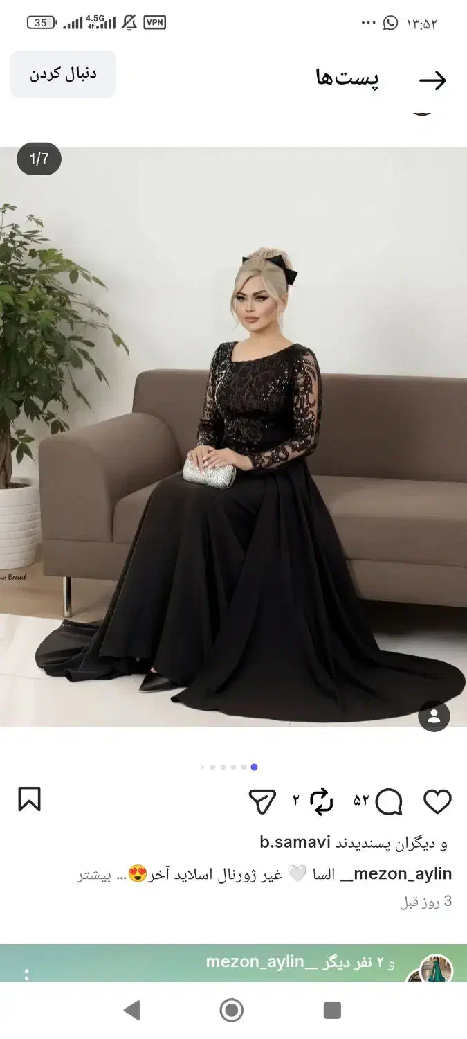 آموزشگاه خیاطی زنانه|خدمات آموزشی|شوش, |دیوار