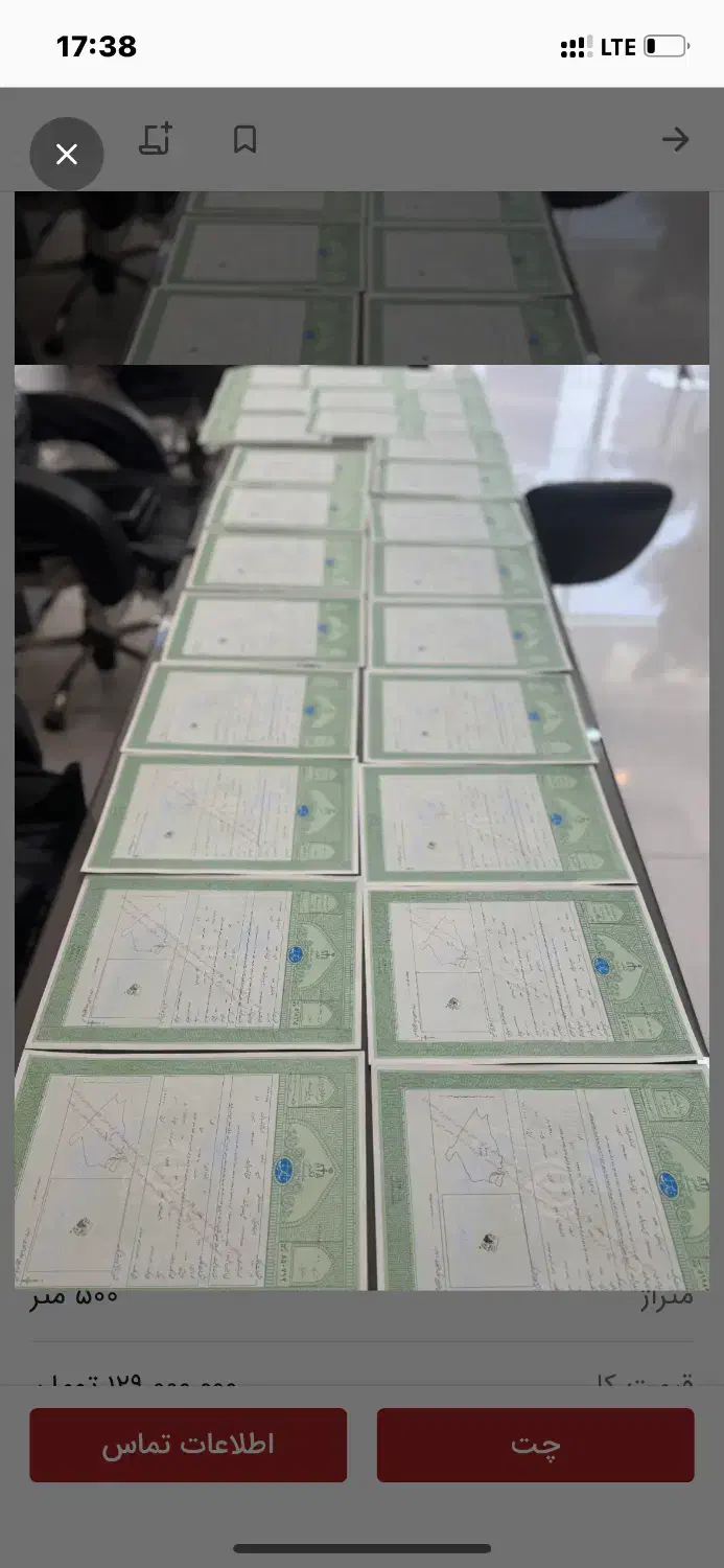 زمین|فروش زمین و ملک کلنگی|آبکوه, |دیوار