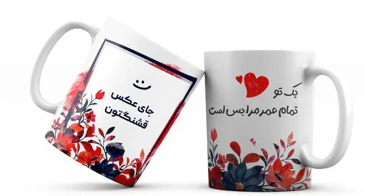 ماگ سرامیکی|صنایع دستی و سایر لوازم تزئینی|یاسوج, |دیوار
