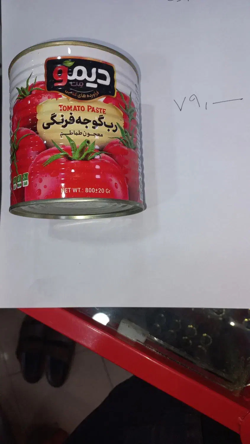 رب گوجه تن ماهی لوبیا چیتی...زیر قیمت|خوردنی و آشامیدنی|تهران, صادقیه|دیوار