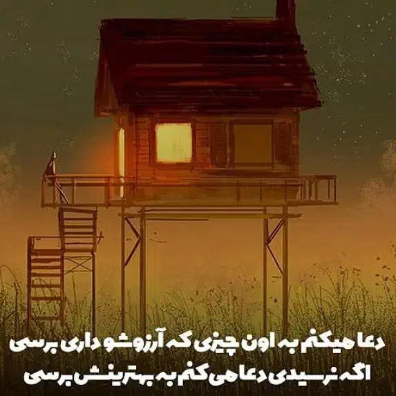 سرکتاب  شرعی رحمانی رزق روزی|کتاب و مجله مذهبی|تهران, تجریش|دیوار