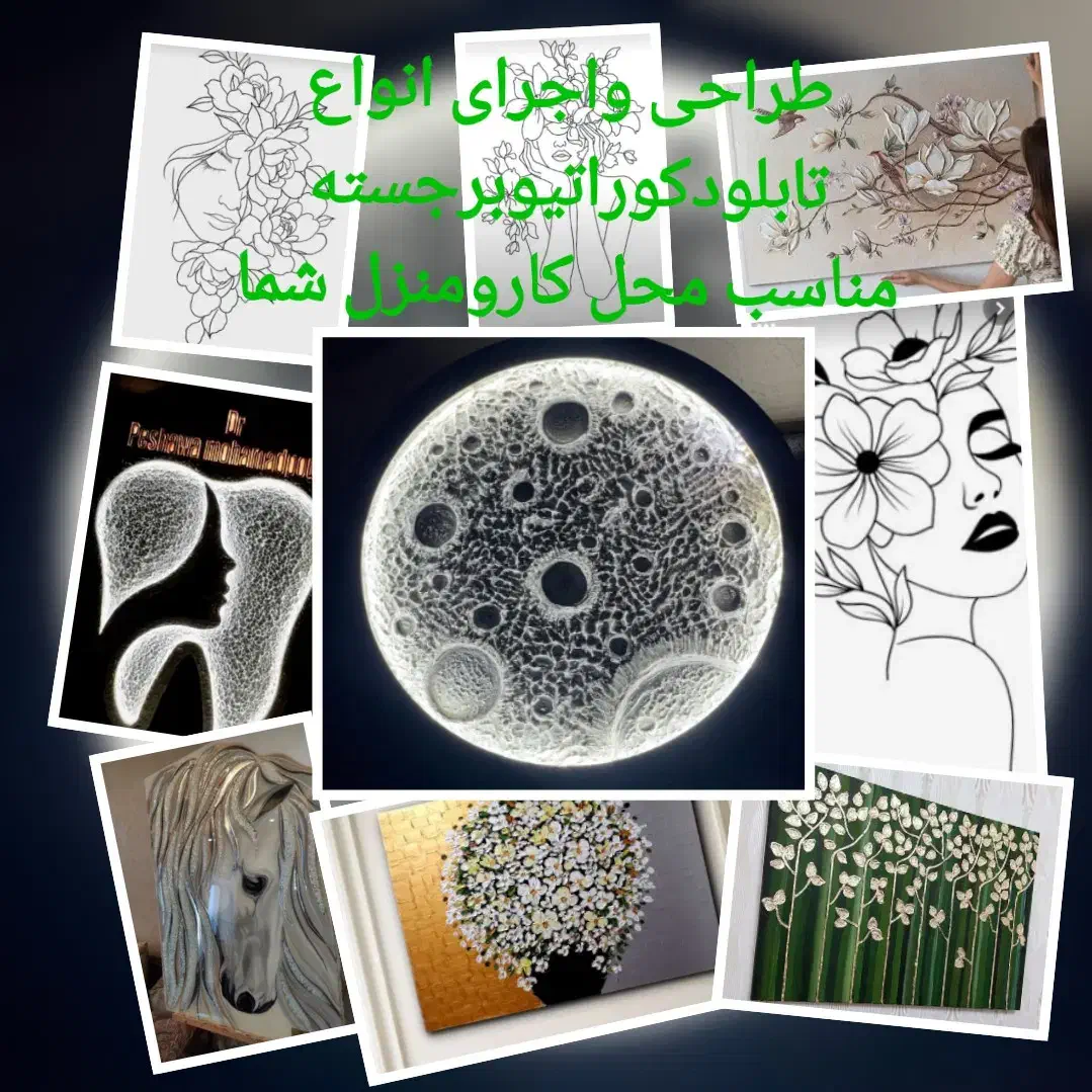 تابلو دکوراتیو|تابلو، نقاشی، عکس|کاشان, زیارتی|دیوار