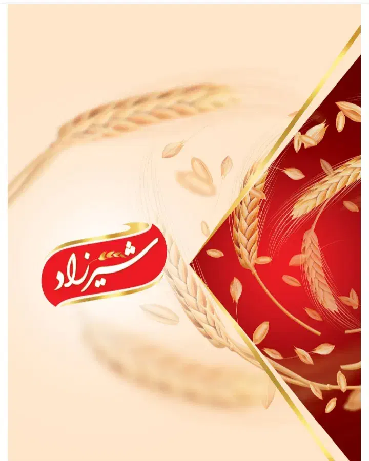 با سرمایه ما و فقط چک به درآمدی ک دوست داری برس|استخدام بازاریابی و فروش|شیراز, شهرک رضوان|دیوار