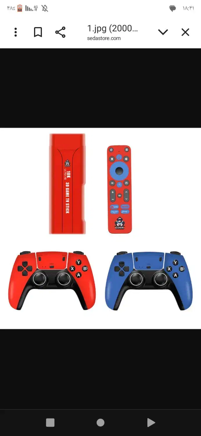 گیم استیک و اندروید باکس G1|کنسول، بازی ویدئویی و آنلاین|رشت, معلم|دیوار