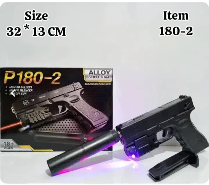 تفنگ اسباب بازی|اسباب‌‌بازی|خاش, |دیوار