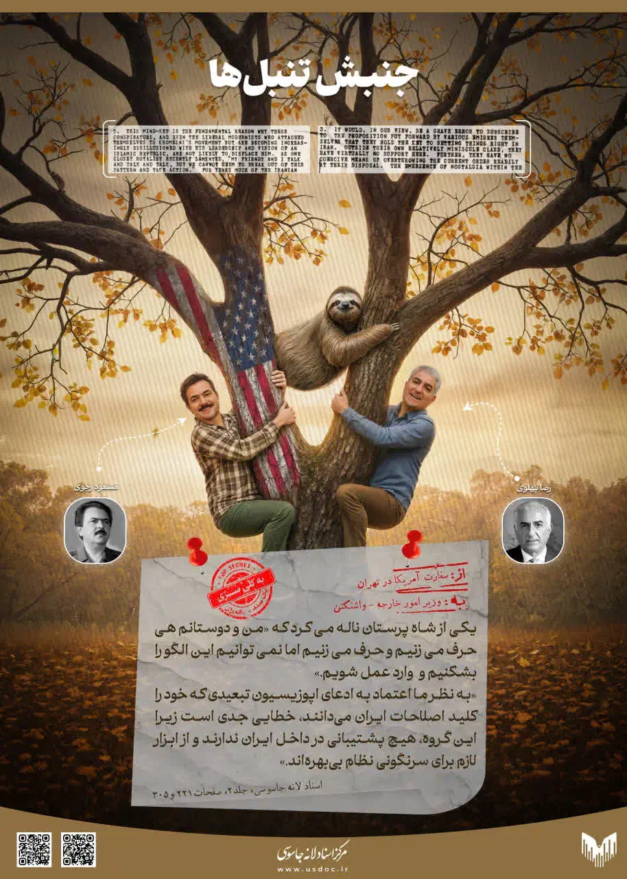 نمایشگاه ۱۳ آبان|فعالیت داوطلبانه|قم, صدوق|دیوار