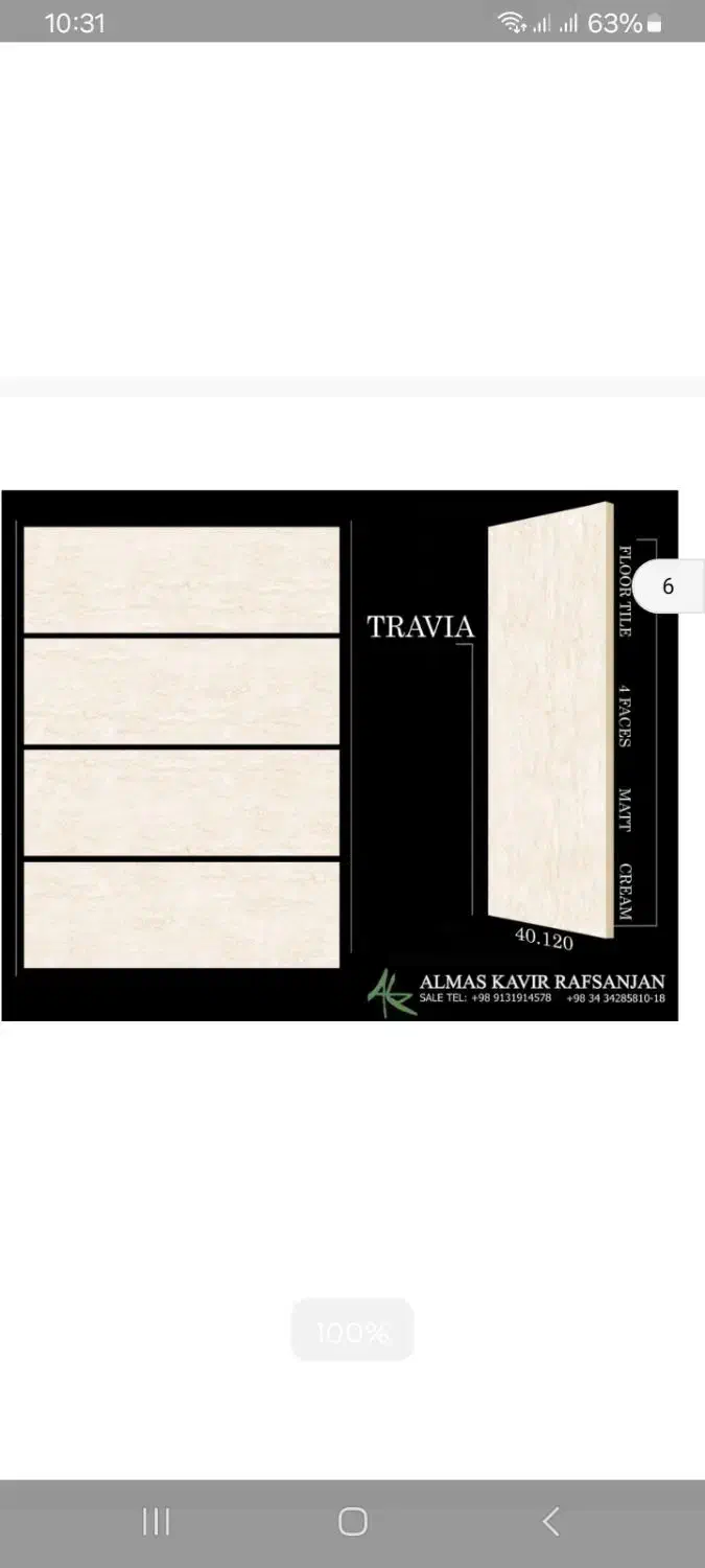 اعطای نمایندگی کاشی و سرامیک|مصالح و تجهیزات ساختمان|شیراز, بعثت|دیوار