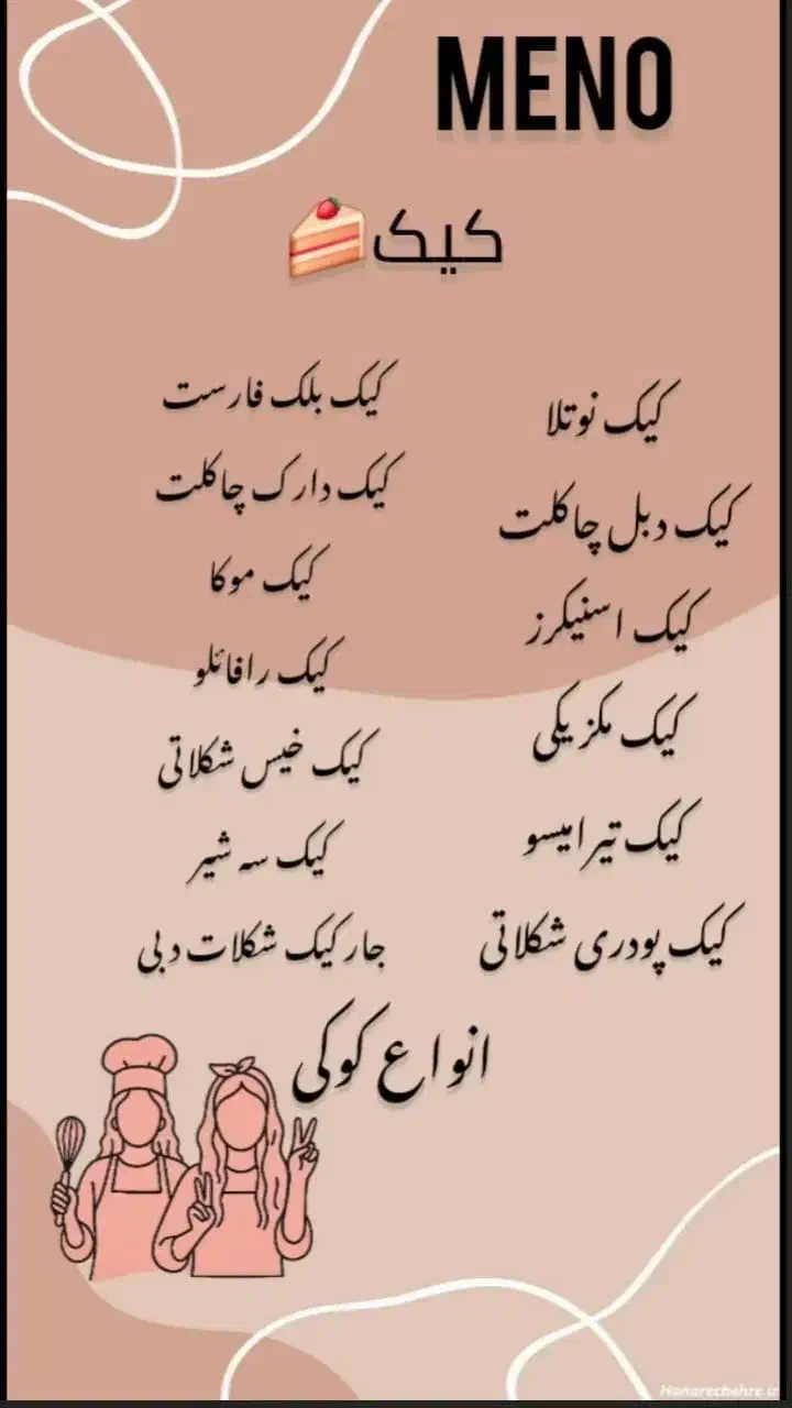 کافه صفا|خدمات پذیرایی، مراسم|بندرعباس, |دیوار