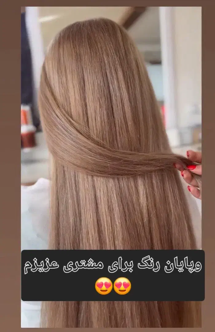 تخفیفات ویژه کلیه ی خدمات آرایشی و زیبایی|خدمات آرایشگری و زیبایی|صدرا-فارس, فاز ۱|دیوار