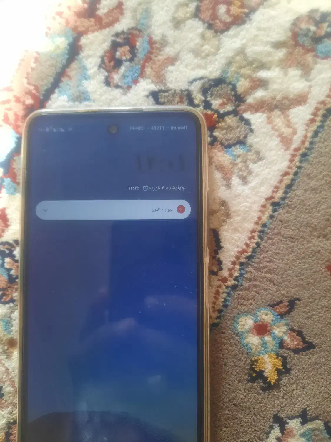 معاوضه vocal|موبایل|الیگودرز, |دیوار