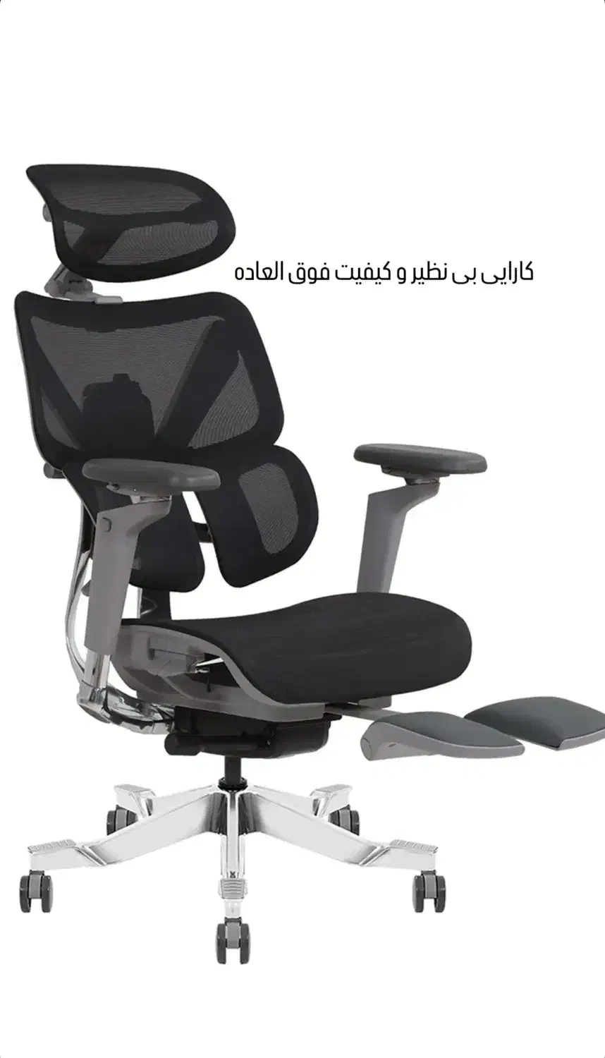 صندلی ارگونومی|مبلمان اداری|رفسنجان, |دیوار