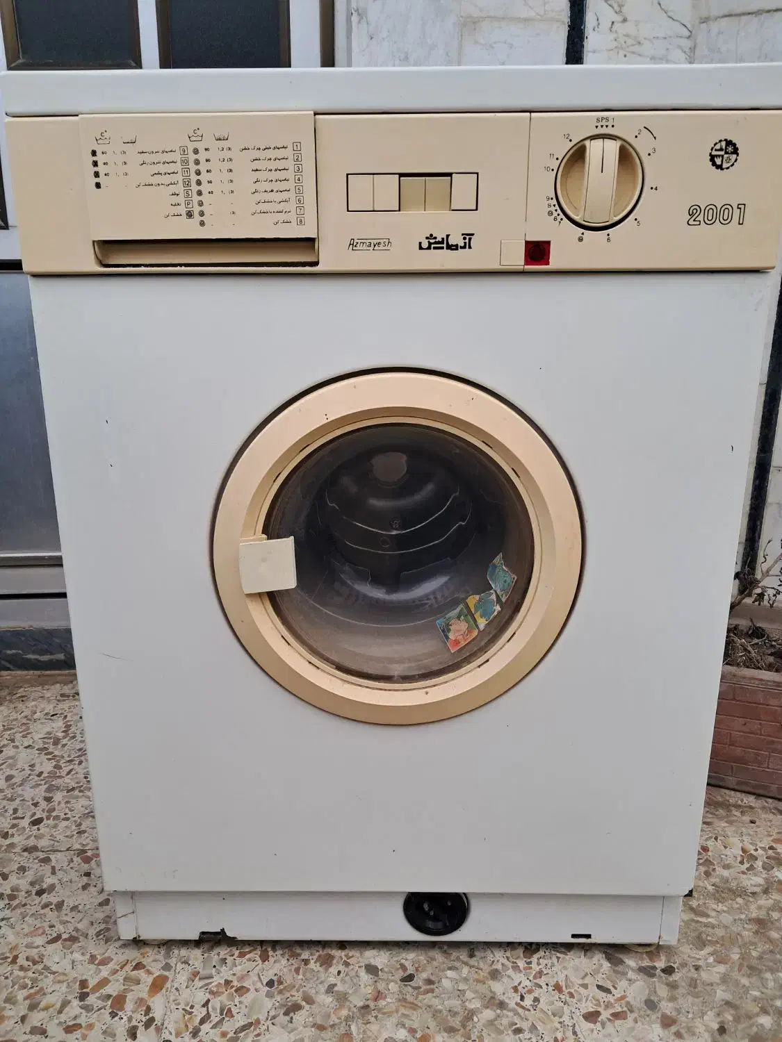 ماشین لباس شوئی آزمایش|ماشین لباسشویی و خشککن لباس|تالش, هشتپر|دیوار